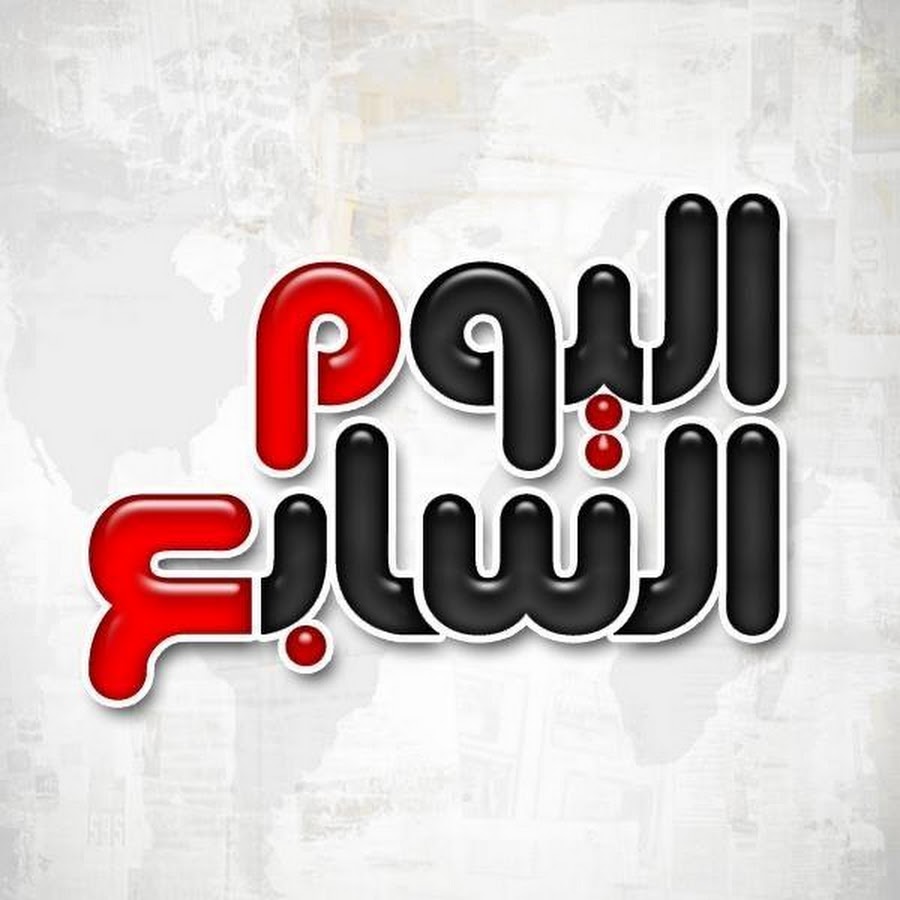 VideoYoum7 | قناة اليوم السابع @youm7