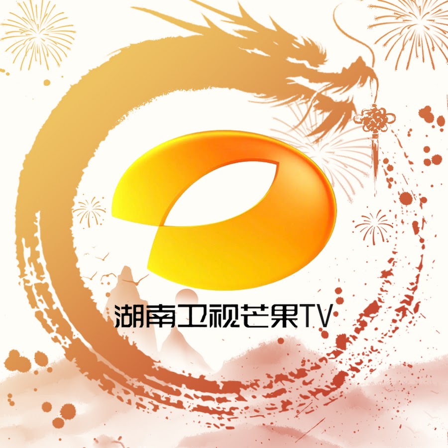 China HunanTV Official Channel 湖南卫视芒果TV官方频道 