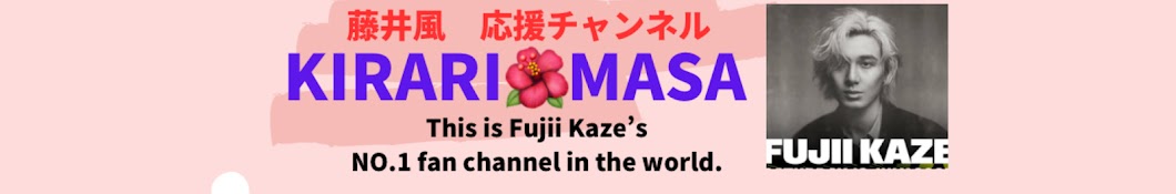 KIRARI🌺MASA