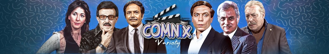 ComnixVariety