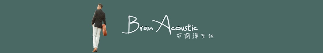 Bran Acoustic