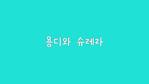 배너 이미지