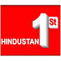 Hindustan1st News