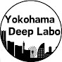 Yokohama Deep Labo 【横浜市民のための横浜観光】