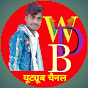 Writer Dharmendra Baghel