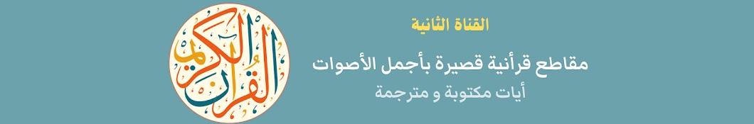 اللهم اني اسالك رضاك والجنة