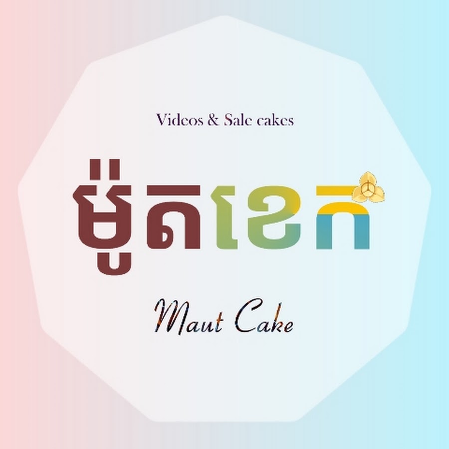 Maut Cake Youtube