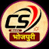 CS Music Bhojpuri 