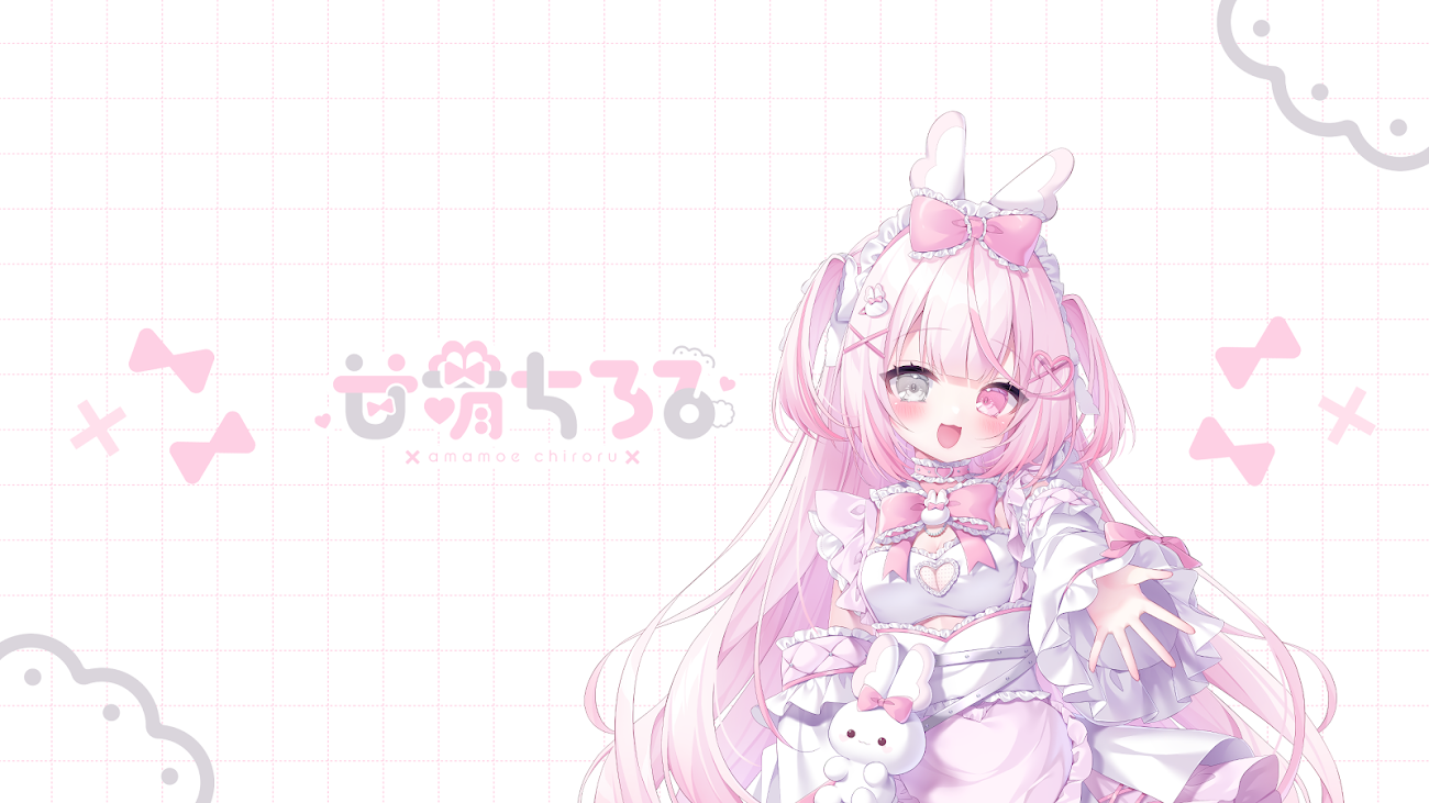 チャンネル「甘萌ちろる / Chiroru Ch.」のバナー