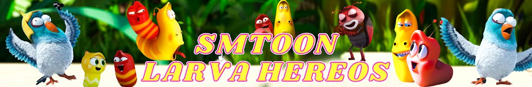 SMToon Larva Heroes