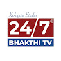 24 / 7 Bhakthi TV