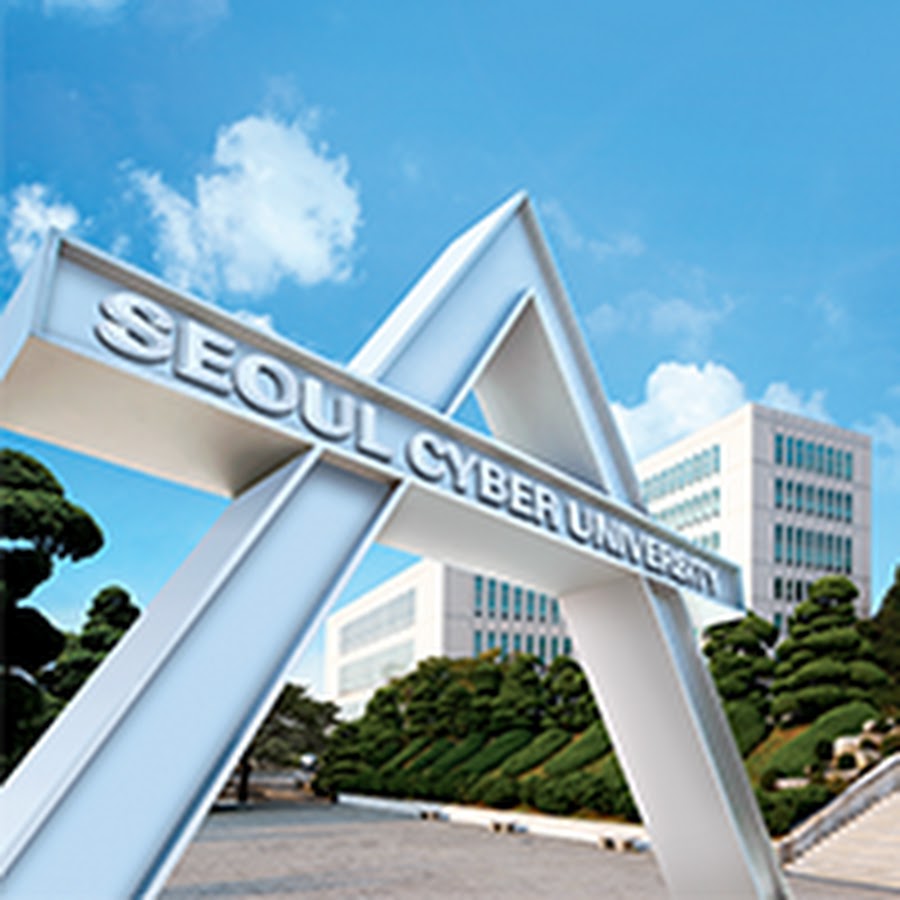 서울사이버대학교 대학원 - YouTube 서울사이버대학교 대학원