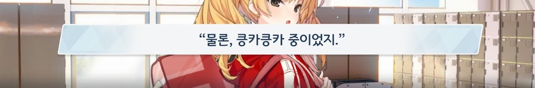 각소금