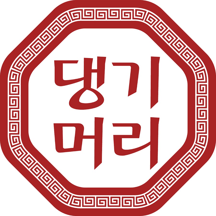 댕기머리 DAENG GI MEO RI - YouTube 댕기머리 DAENG GI MEO RI