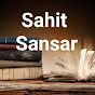 Sahit Sansar