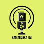 RADIO KAMANDAKA FM