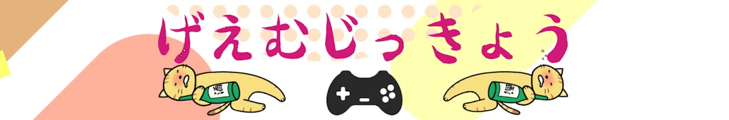 あいかぎ　【中身おっさんママのゲーム実況】