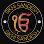 Sikhi Sandesh - ਸਿੱਖੀ ਸੰਦੇਸ਼ 