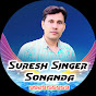 Suresh Singer Sonanda