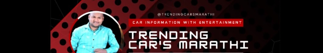 TRENDING CARS MARATHI 