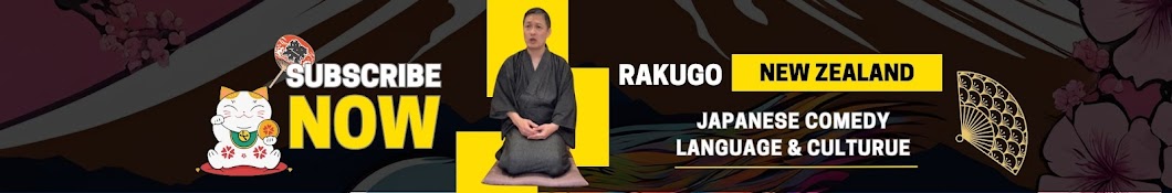 English Rakugo NZ- Kanariya Eishi