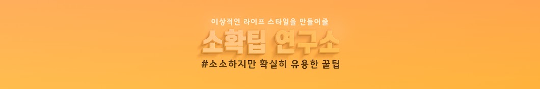 코코넛 작물재배