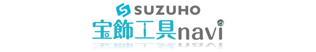 株式会社鈴峯