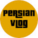 Persian Vlog