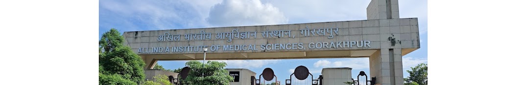 Sudhanshu Ranjan [ AIIMS GKP]