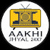 Aakhi Jhyal 24×7