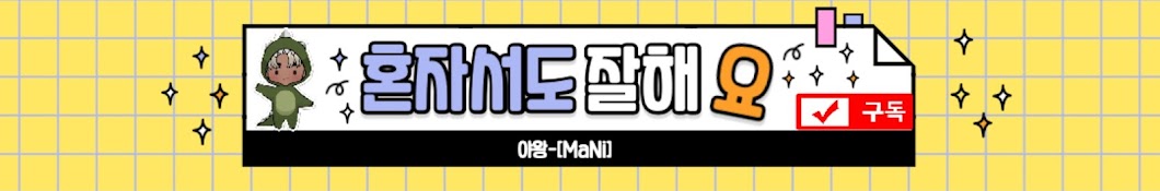 야왕-[MaNi]