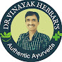 Dr Vinayak Hebbar's Authentic Ayurveda