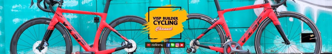 VISP Builder Cycling