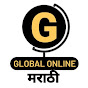 Global Online Marathi