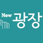 헬리오시티 광장부동산TV