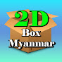 2D Box Myanmar