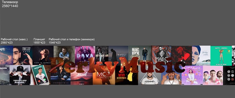 Artist Thumbnail