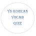 logo YS KOREAN VOCAB QUIZ