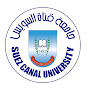 جامعة قناة السويس - Suez Canal University