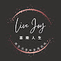 Live Joy ( 喜樂人生 )