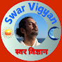  Swar Vigyan 