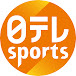 日テレスポーツ【公式】
