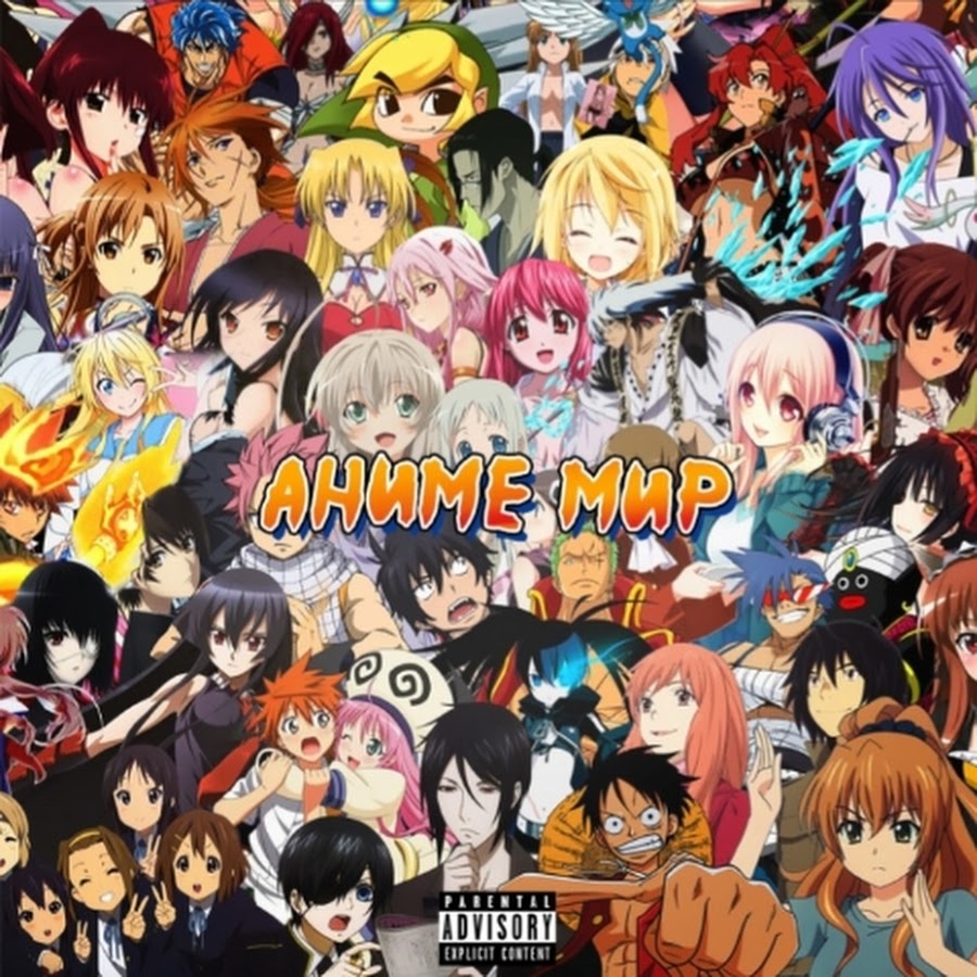 anime world_1 - YouTube