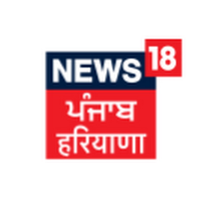 News18 Punjab/Haryana/Himachal @news18punjabharyanahimacha35