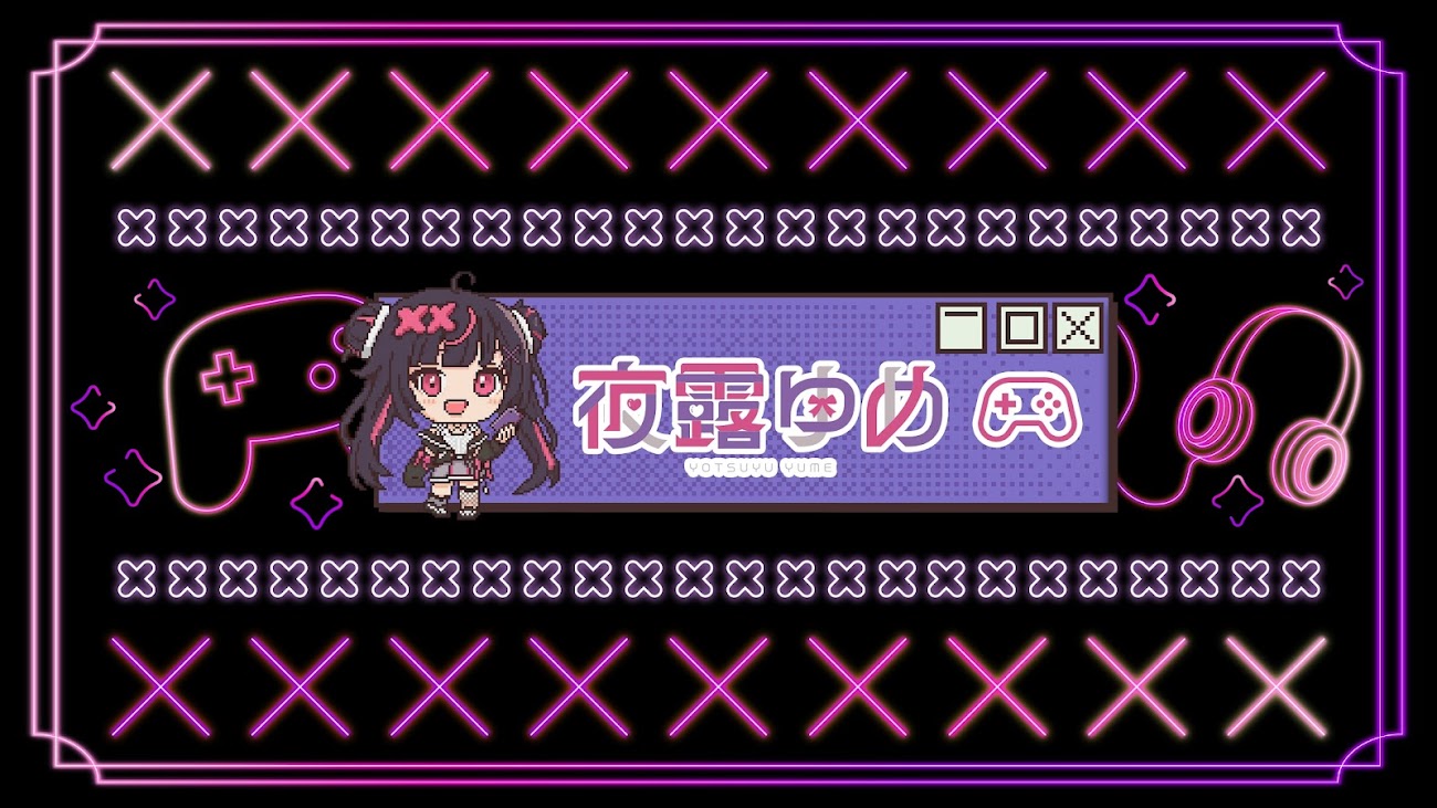 チャンネル「夜露ゆめ」のバナー