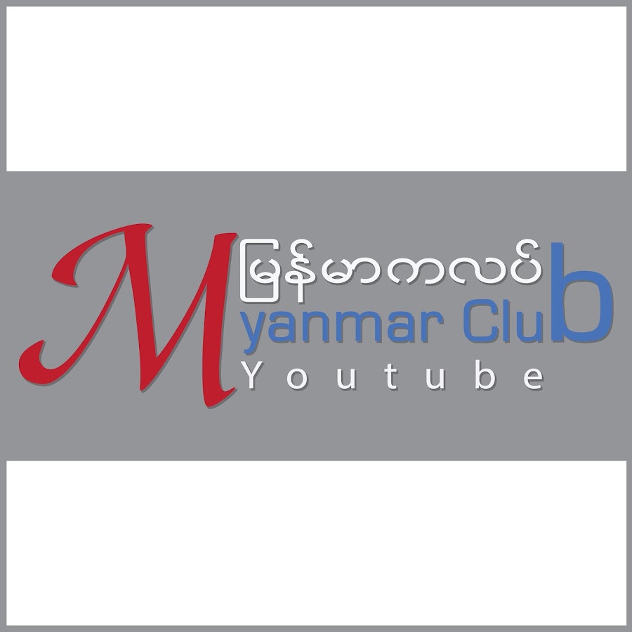 Myanmar Club @myanmarclub1538