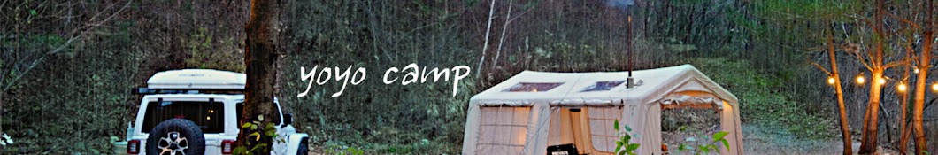 yoyo camp  Banner