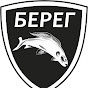 BEREG-EKAT