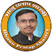 Bhanu Pratap Shastri