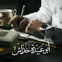 أبوعبيدة بن خدّاش